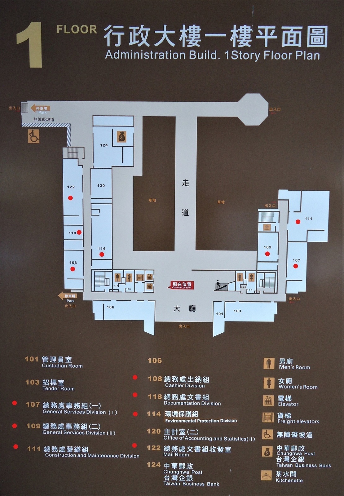 總務處各組辦公室位置平面圖(另開新視窗/jpg檔)圖片