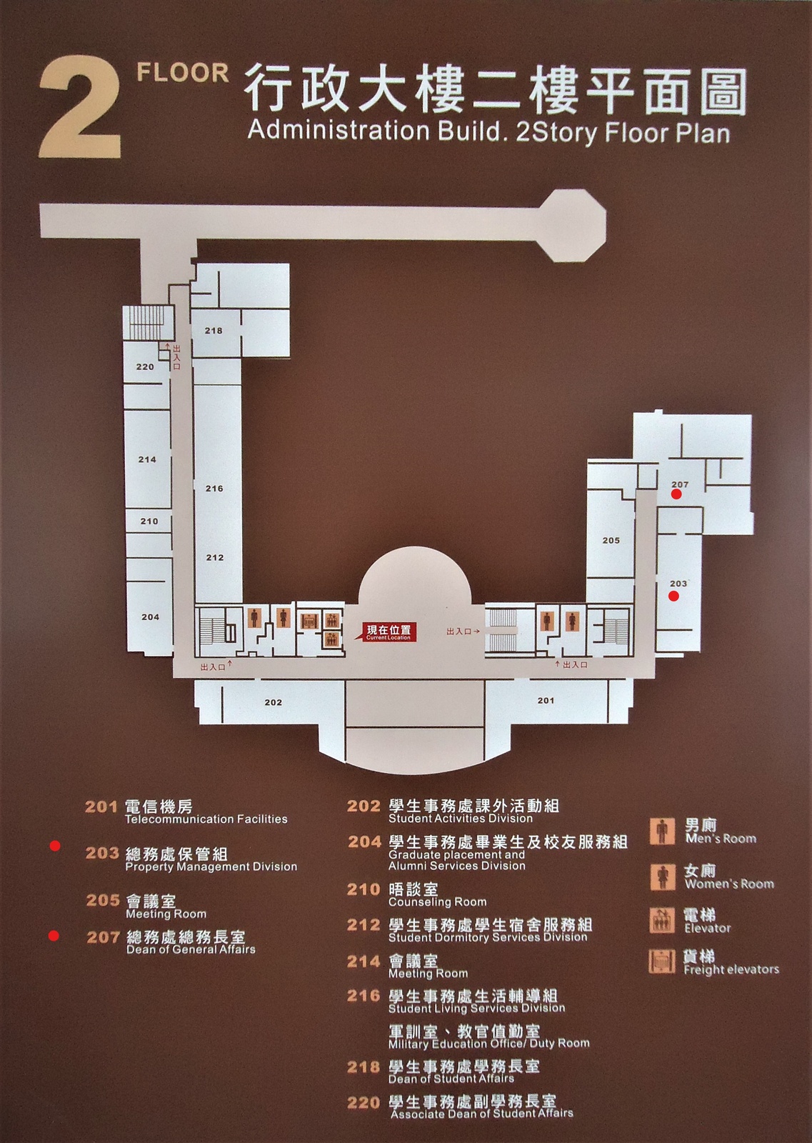 總務處各組辦公室位置平面圖(另開新視窗/jpg檔)圖片